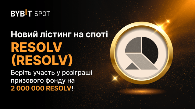 Лістинг RESOLV на Bybit з призовим пулом 2 000 000 RESOLV