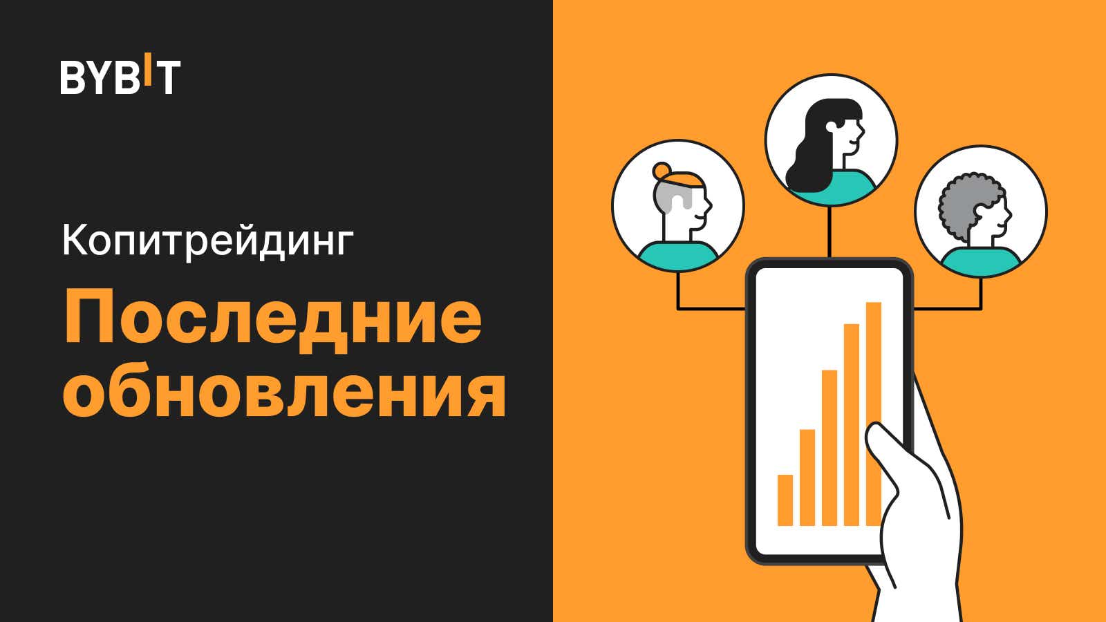 Как работает копитрейдинг. Как работает копитрейдинг