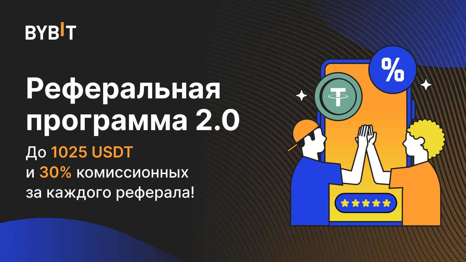 Трейдинг прогнозы. Трейдинг прогноз byibit. Byibit. Bybit фьючерсы как торговать. Валюталар курси ўзбекистонда.