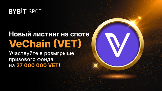 Новый листинг: VET/USDT — получите часть из призового пула на 27 000 000 VET
