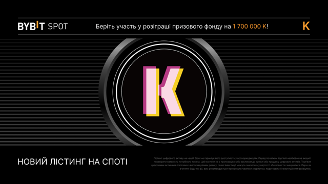 K Token Splash: розділіть 1 700 000 K