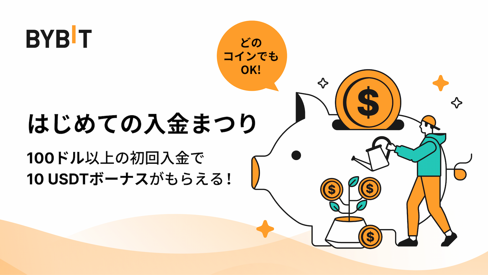 はるた様 入金用 2回目 - その他