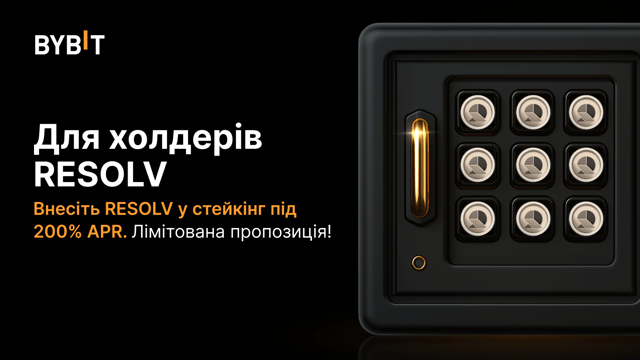 Вечірка RESOLV: внесіть RESOLV у стейкінг під 200% APR й отримайте частку від 2 000 000 RESOLV!