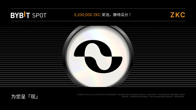ZKC Token Splash：瓜分 3,200,000 ZKC 奖池！