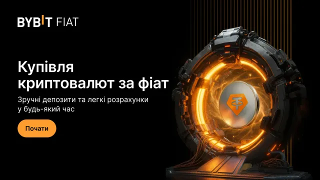 Крок у майбутнє на шляху від валют до криптовалют!