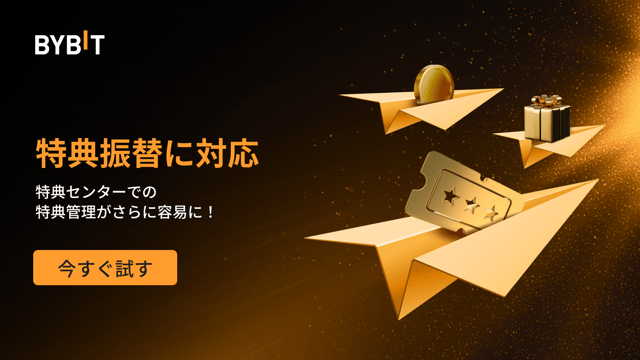 【新機能】特典センター：UTAメインアカウントからサブアカウントへの特典振替に対応！