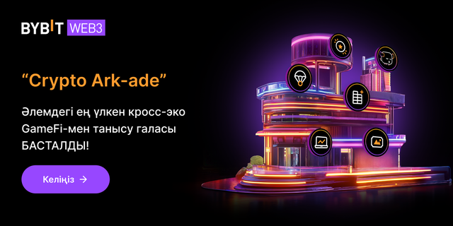 Bybit-тің 6-шы мерейтойлық крипто аркадасындағы деңгейлер қызығын көріңіз