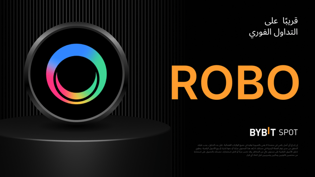 تعتزم Bybit إدراج Fabric Protocol (ROBO) على منصة التداول الفوري