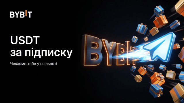 USDT за підписку: приєднуйтеся до нашого Telegram!