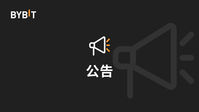 🔥 闪兑全新上线 15 种资产