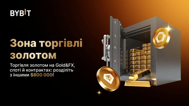 Зона торгівлі золотом Bybit Ловіть частку призового пулу на $800 000
