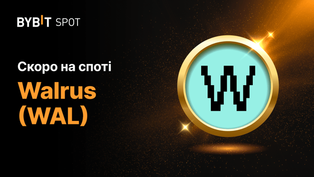 Новий лістинг: WAL/USDT