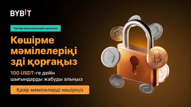 [Бұрыннан бар пайдаланушыларға] 100 USDT шығындарды жабу арқылы көшірме мәмілелеріңізді қорғаңыз!!