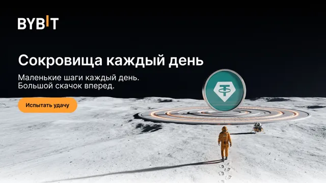 Сокровища каждый день: маленькие шаги — большой шаг вперед