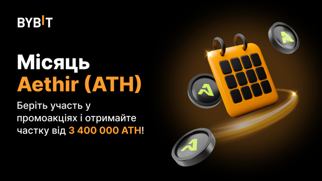 Місяць Aethir (ATH): візьміть участь у промоакції та отримайте частку від 3 400 000 ATH!