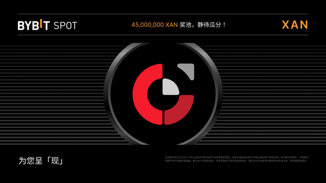 Anoma (XAN) 即将上线 Bybit 现货平台
