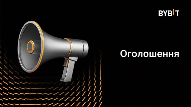 Вищі ставки на Гнучких накопиченнях MNT і трейдинг без комісій!