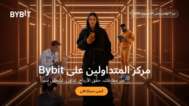 مرحبًا بكم في Trader House، مركز التداول الشامل الخاص بك!