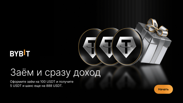 Меганаграды для новых пользователей займов: берите займы, зарабатывайте и выигрывайте