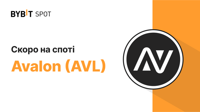 Новий лістинг: AVL/USDT — отримайте частку з призового пулу у 1 800 000 AVL