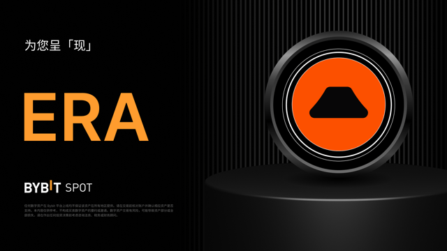 ERA Token Splash：瓜分 2,000,000 ERA 奖池！