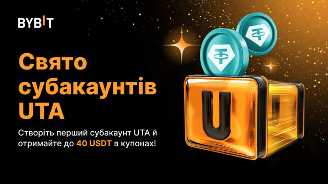 Свято субакаунтів UTA: заробіть до 40 USDT у купонах на спот!
