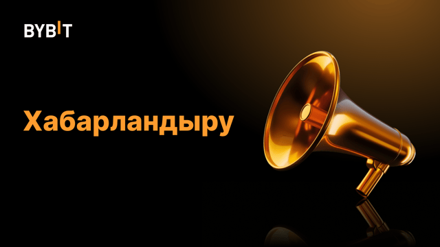 USDT арқылы индекстерді саудалаңыз: Bybit MetaTrader 5 платформасында алтын мен форекстен тыс зерттеңіз