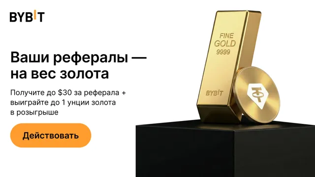 Крупный розыгрыш в Золотой месяц: приглашайте друзей и выигрывайте до $5000 XAUT