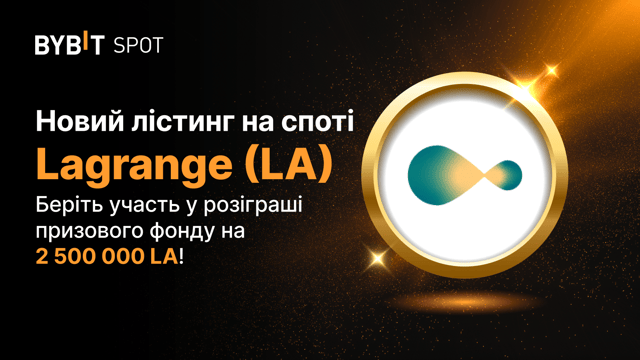 Лістинг LA на Bybit із призовим пулом 2 500 000 LA