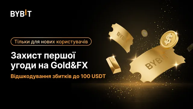Почніть копітрейдинг на TradFi — перша  угода захищена на суму до $100.