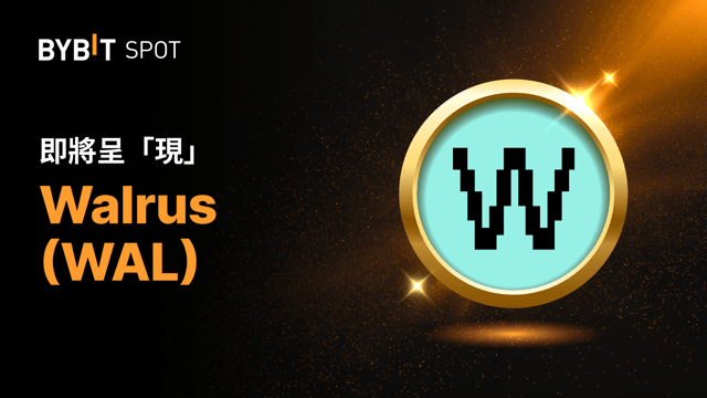 新幣上線：WAL/USDT