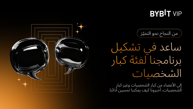 كلنا آذان صاغية: شارك ملاحظاتك واربح حصة من مجمّع جوائز بقيمة 45,000 HMSTR!