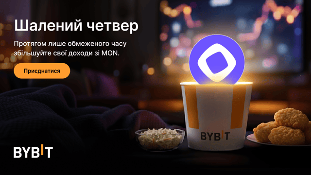 До 555% APR дляMON з пропозиціями Earn протягом Шаленого четверга!