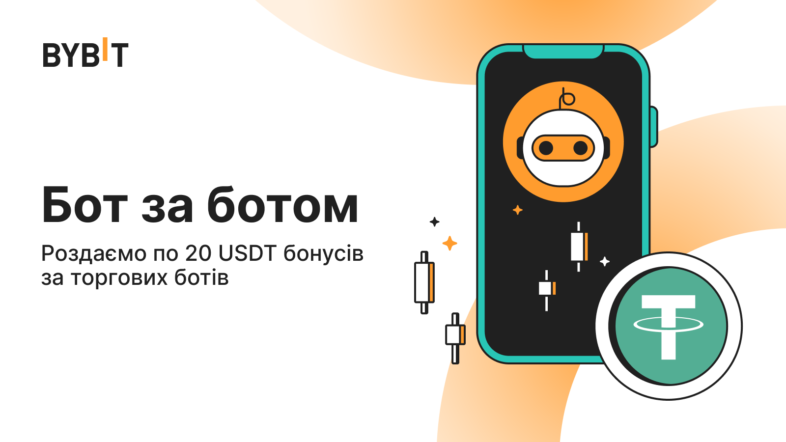 Бот делающий картинки из описания. Бот который сделает картинку