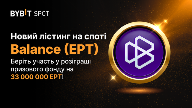 Новий лістинг: EPT/USDT — отримайте частину з призового пулу на 33 000 000 EPT
