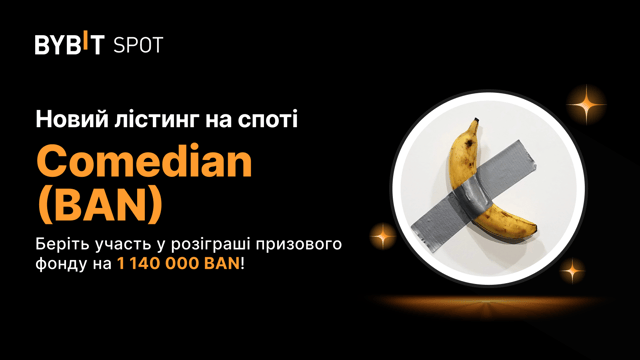 Новий лістинг: BAN/USDT — отримайте частину з призового пулу на 1 140 000 BAN