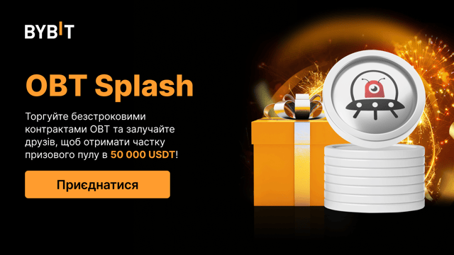 OBT Splash: торгуйте, запрошуйте та вигравайте частку призового пулу в розмірі 50 000 USDT