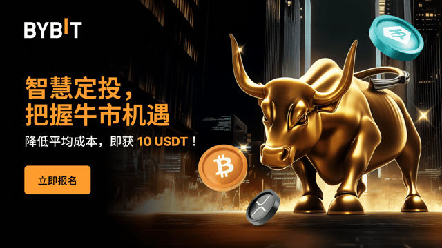 📈 参与「智能定投季」，轻松驾驭牛市！