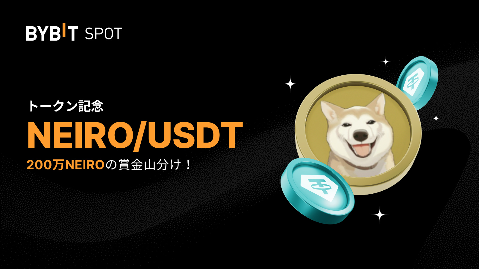 仮想 通貨 イベント (99) 사진