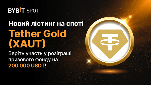 Новий лістинг: XAUT/USDT — отримайте частину призового фонду в 200 000 USDT