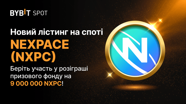 Лістинг NXPC на Bybit із призовим фондом 9 000 000 NXPC