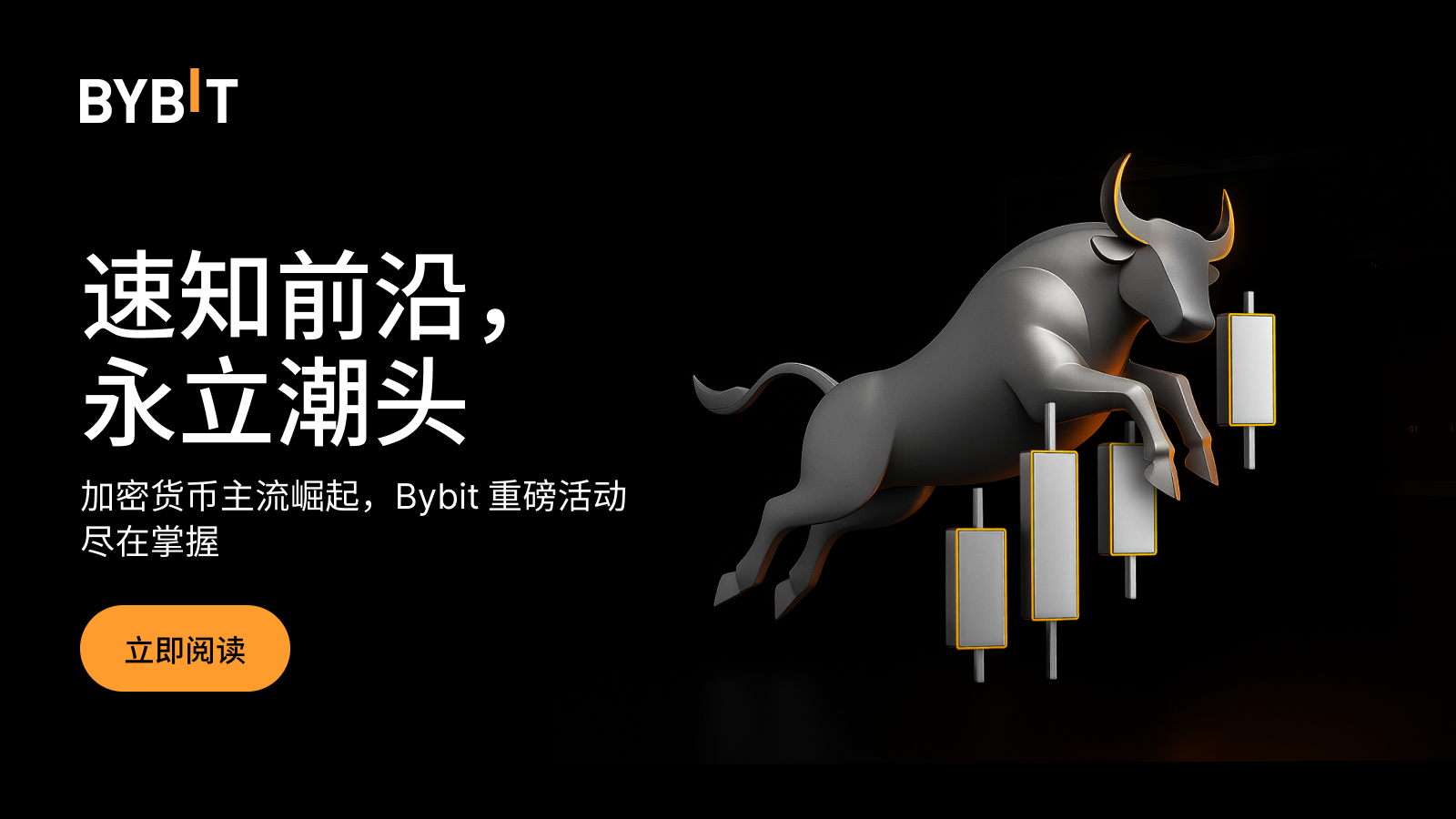 Bybit Announcement | 加密周报：ETH 创历史新高，非主流币前景向好