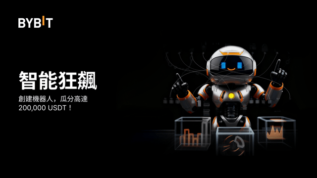 智能狂飆：一鍵平移，策略更靈活