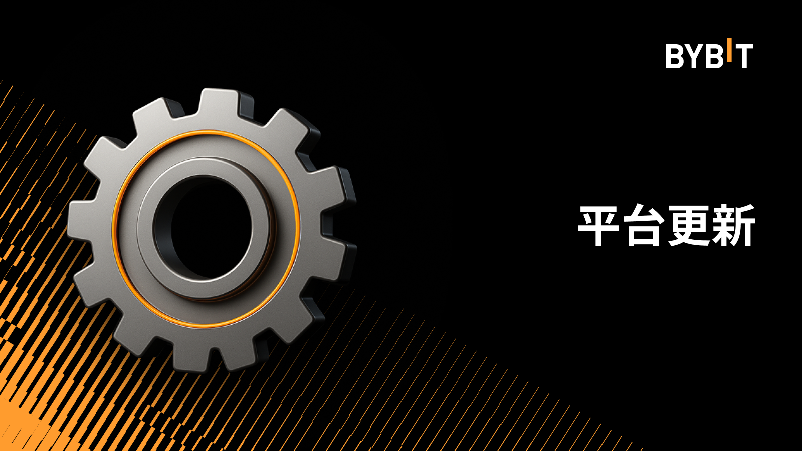 Bybit Announcement | 现货和杠杆交易对单笔订单最低价值和数量调整