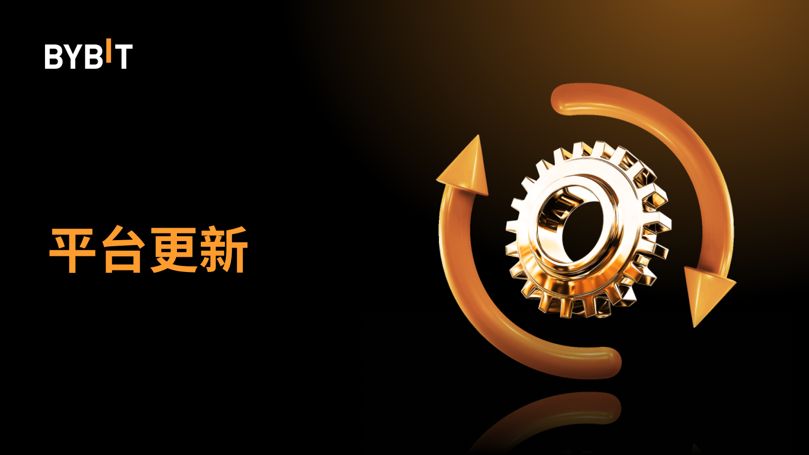 Bybit Announcement | 美国进入冬令时，2024 年11 月3 日起黄金外汇交易时段调整