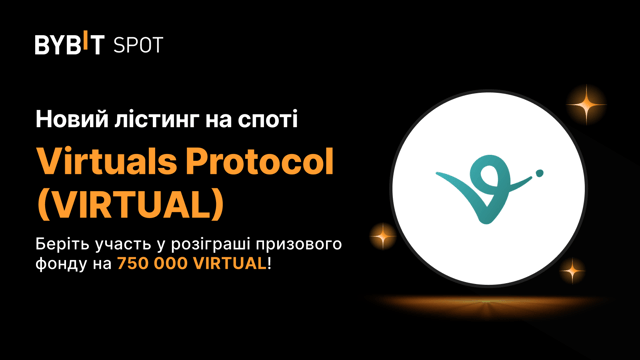 Новий лістинг: VIRTUAL/USDT — отримайте частину з призового пулу на 750 000 VIRTUAL