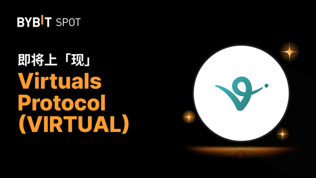 新币上线：VIRTUAL/USDT 现已上线—— 瓜分 750,000 VIRTUAL 奖池！