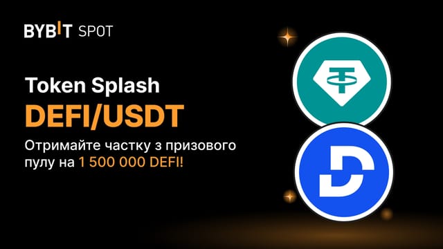 Bybit і DEFI: пул на 1 500 000 DEFI!