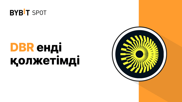 Bybit Launchpool: DBR, USDT немесе MNT стейкке қойып, 50,000,000 DBR үлесіңізді алыңыз!