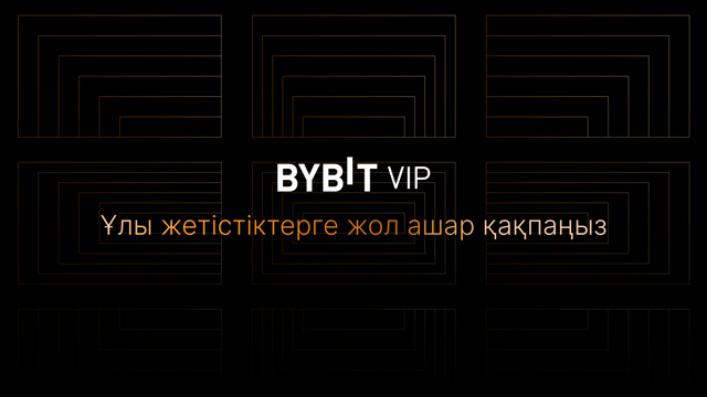 Сіздің пікіріңіз біз үшін маңызды!